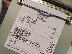 -牛油果大师寿司(瑞景店)