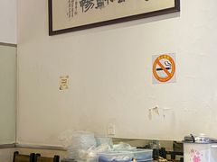 大堂-顺丰面馆(打浦店)