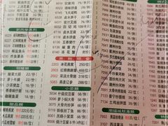 -潮福城大酒楼(湖滨北路店)