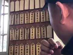 -万寿斋(山阴路店)