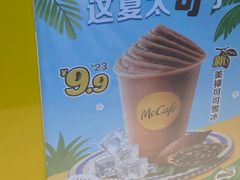 -麦当劳(虎坊路店)