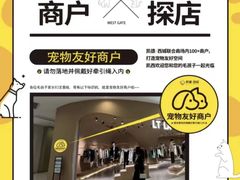 -凯德广场(西城店)