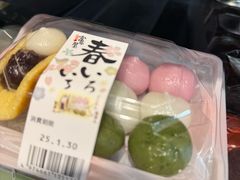 -永旺(大阪巨蛋城店)