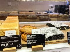 -WHEAT&BAKER-麥(凯德来福士店)