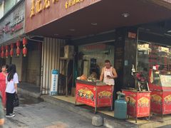 门面-王记老幺肥肠粉