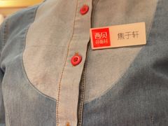 -西贝(六里桥旗舰店)