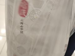 -上海哈尔滨食品厂(淮海中路店)