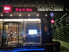 -宜必思酒店(扬州文昌阁店)