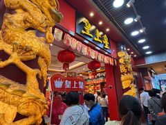 -皇上皇腊味店(下九路店)