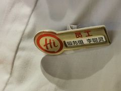 -海底捞火锅(珠影星光城夜宵主题店)
