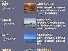 -幸福门
