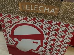 -LELECHA乐乐茶(上海五角场万达广场店)