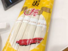 鸡蛋面-老城红焖羊肉(人民路店)
