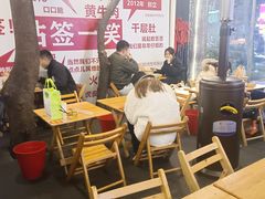 -拈签一笑黄牛肉辣卤串串