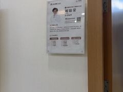 -上海仁爱医院