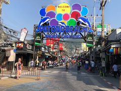 -班赞海鲜市场