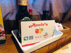 -安妮意大利餐厅(国贸店)