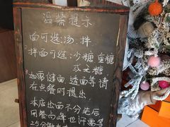 -十面春风·江南面馆(崇宁路店)