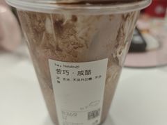 -喜茶(上海北外滩来福士店)