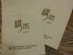 -桥岚·巷子鲜河豚鱼(专门店)