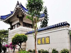 -鼓浪屿·皓月园