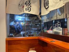 -天妇罗内顺田(罗湖店)