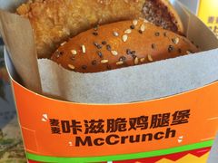 -麦当劳(中山大道中店)