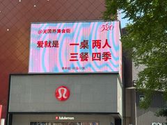 -中粮·祥云小镇