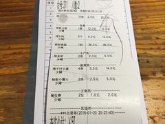 -木屋烧烤(南新店)