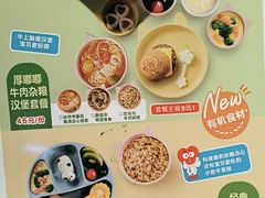 -西贝(凯德壹中心店)
