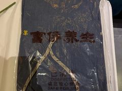 -富侨养生(威宁路店)