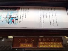 -南塘油赞子(南塘店)
