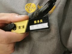 -湊湊火锅·茶憩(东城万达店)