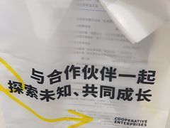 -NICE PRINT 奈印(会展中心店)