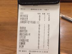 -付掌柜在成都·热炒砂锅集(金禾店)