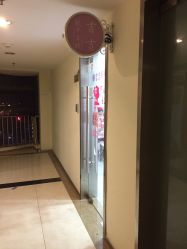 -吉吉靓甲美睫