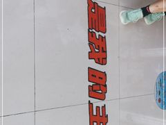 -洛克公园美式运动体验馆(唯品会合肥蜀山城市奥莱店)