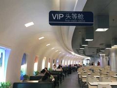 -5食堂