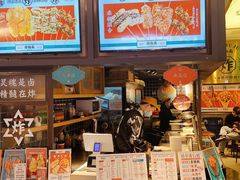 -炸物局(泊富I CITY店)