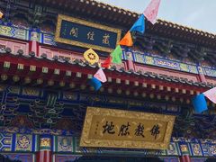 -西安市广仁寺