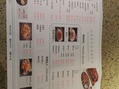 -老昌春饼(大直街店)