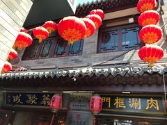 -义聚成老北京炙子烤肉(门框店)