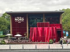 -Nord Grill&Bar Highland诺德西餐(深圳欢乐海岸店)