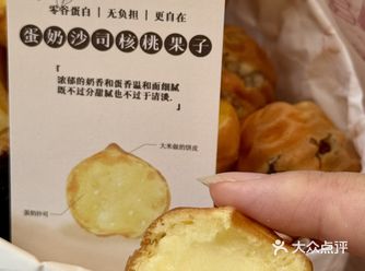 周末来逛山塘街发现也开了一家。就在山塘街文星狸这一头