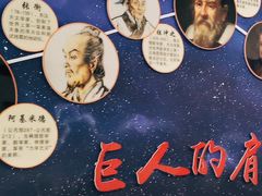 -扬州科技馆