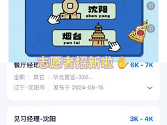 -沈阳铁西万象汇