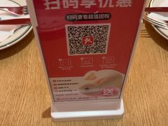 -摩欧客意式餐厅(高新活力汇店)