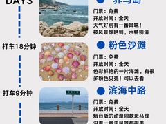 -东辰望海鱼码头·海鲜餐厅