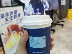 -瑞幸咖啡(深圳创新广场店)