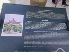 -霍尔果斯国门景区